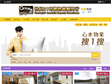 Tablet Screenshot of century21saikungproperty.com